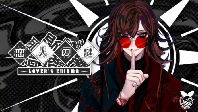 Lover’s Enigma