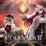 CODE VEIN II recebe primeira expansão com nova história no Mundo Abandonado