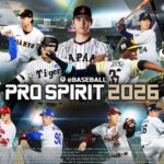 eBaseball: PRO SPIRIT 2026 já está disponível para PS5 e PC com modo World Baseball Classic